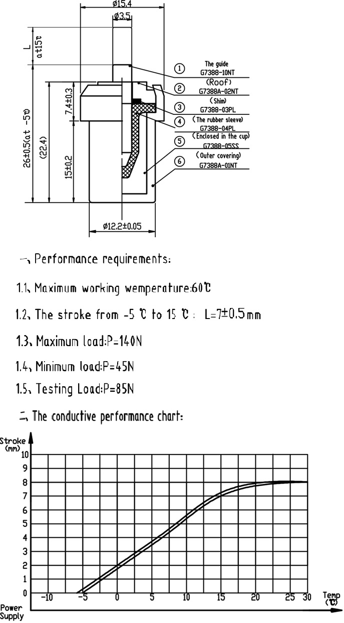 air diffuser valve core 122